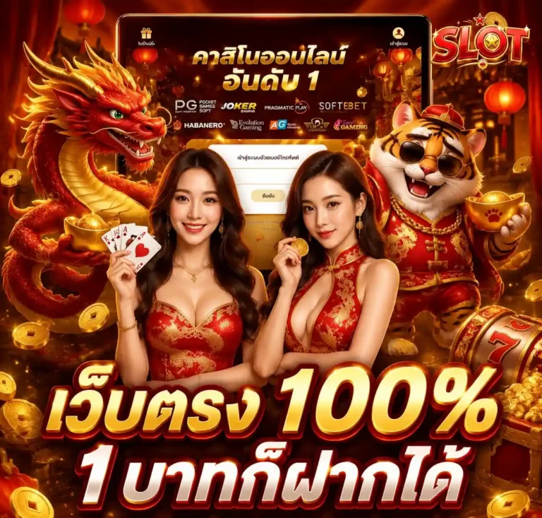 สล็อต เครดิต ฟรี 30